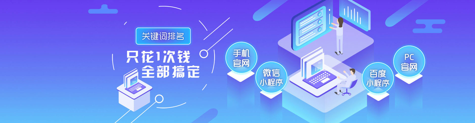 鄂尔多斯sem优化师
