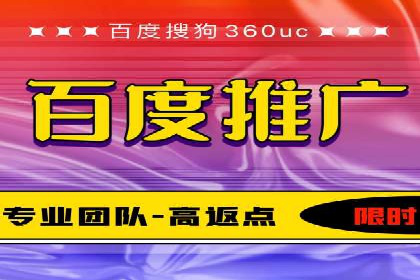 SEM推广代运营案例：行业应用