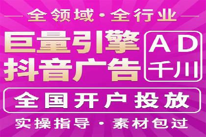 百度竞价排名策略解析及实战案例